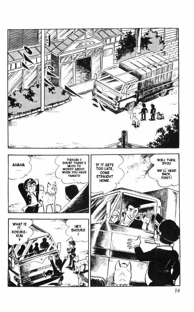 Shiroi Senshi Yamato Chapter 22 page 7 - Chapter 22