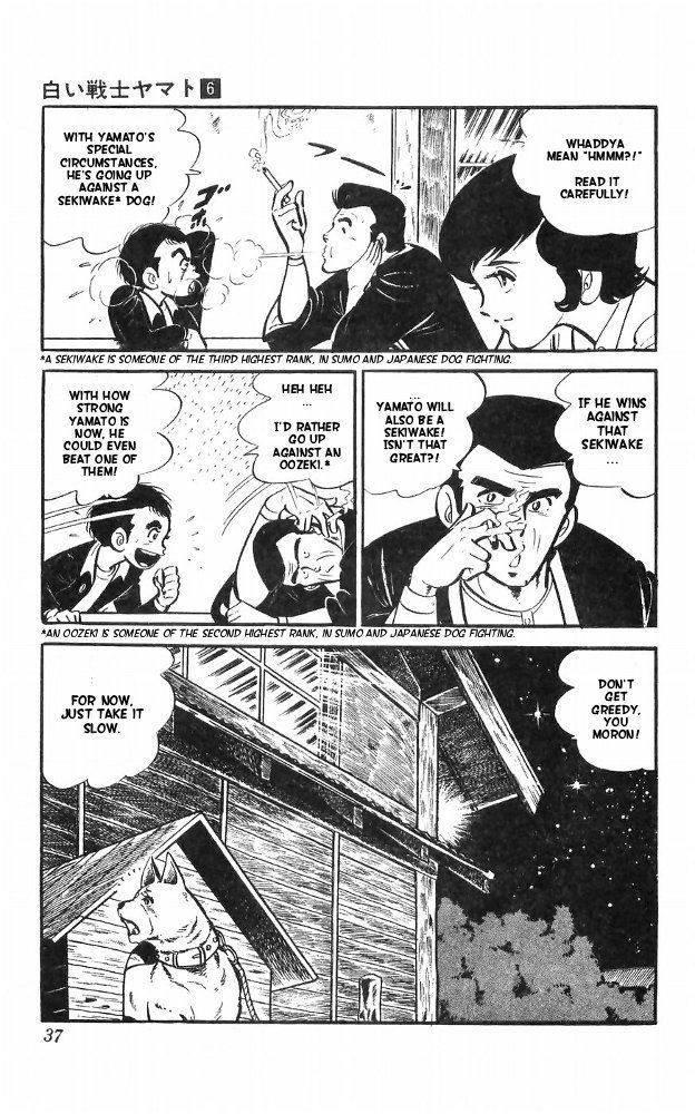 Shiroi Senshi Yamato Chapter 23 page 2 - Chapter 23