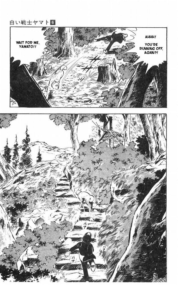Shiroi Senshi Yamato Chapter 23 page 22 - Chapter 23