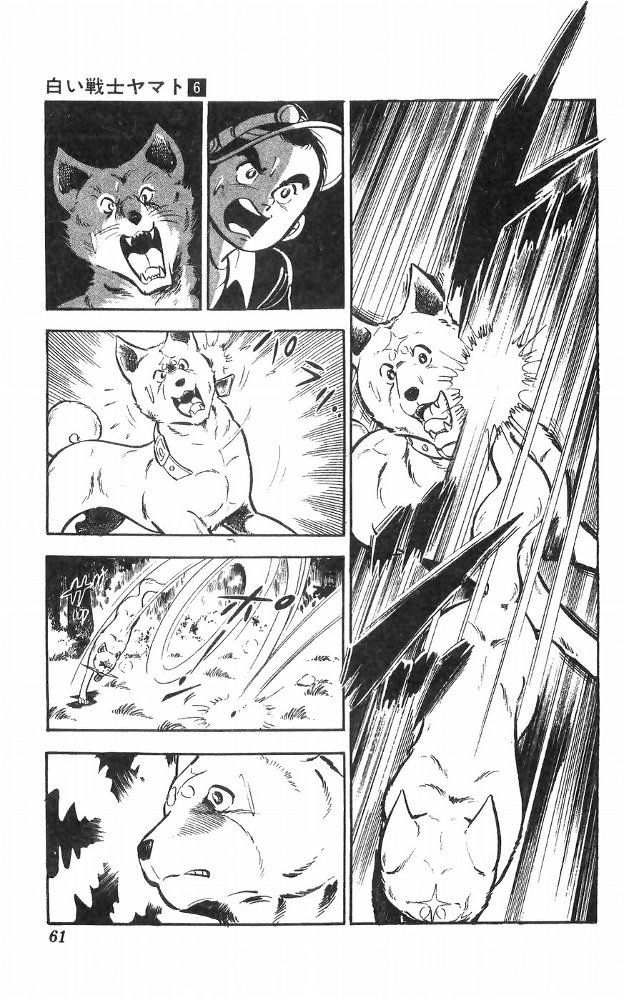 Shiroi Senshi Yamato Chapter 23 page 26 - Chapter 23