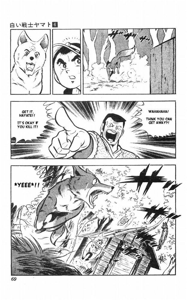 Shiroi Senshi Yamato Chapter 23 page 33 - Chapter 23