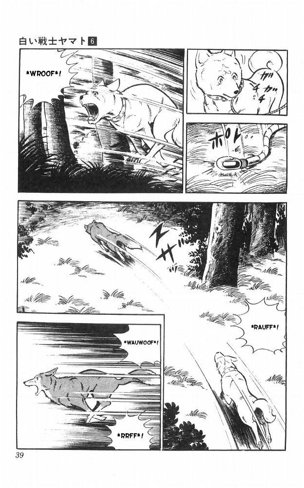 Shiroi Senshi Yamato Chapter 23 page 4 - Chapter 23