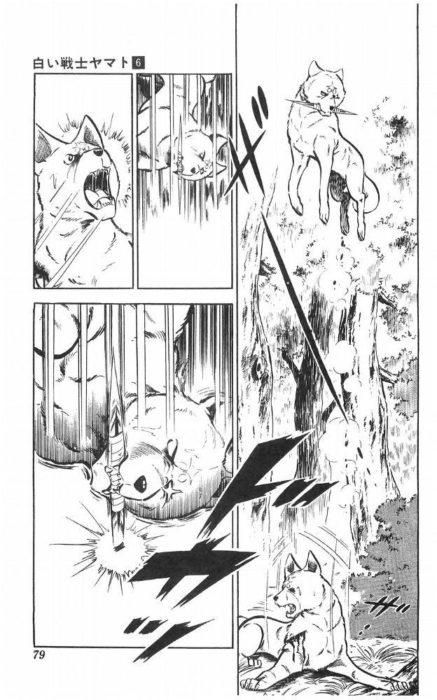 Shiroi Senshi Yamato Chapter 23 page 43 - Chapter 23