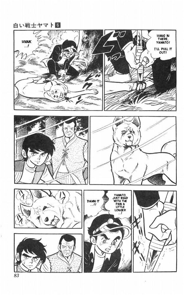 Shiroi Senshi Yamato Chapter 23 page 47 - Chapter 23