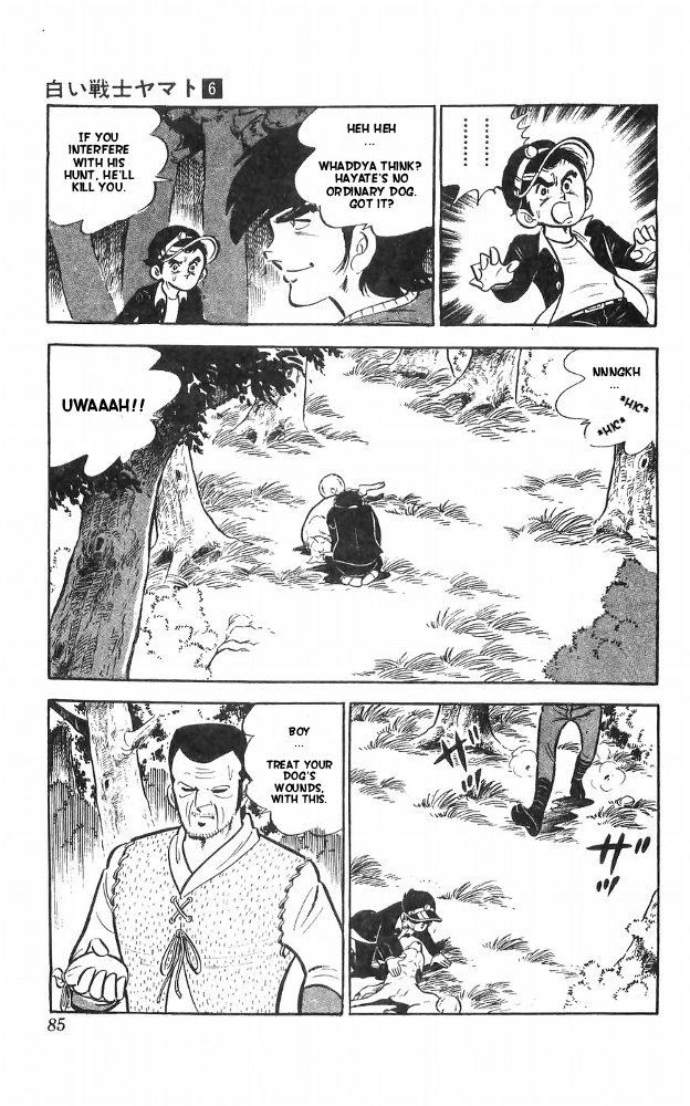 Shiroi Senshi Yamato Chapter 23 page 49 - Chapter 23