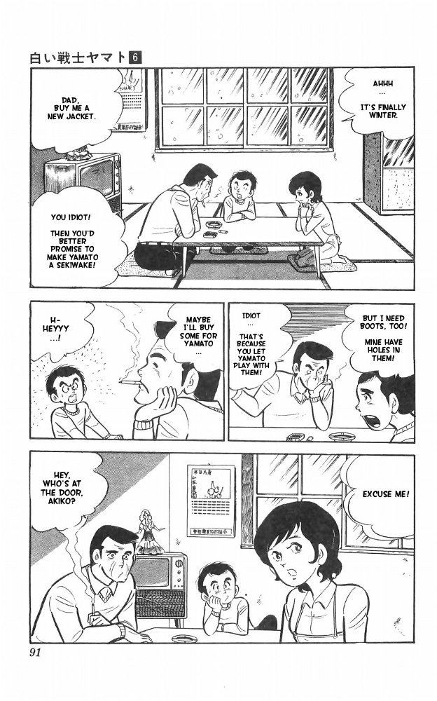 Shiroi Senshi Yamato Chapter 23 page 55 - Chapter 23