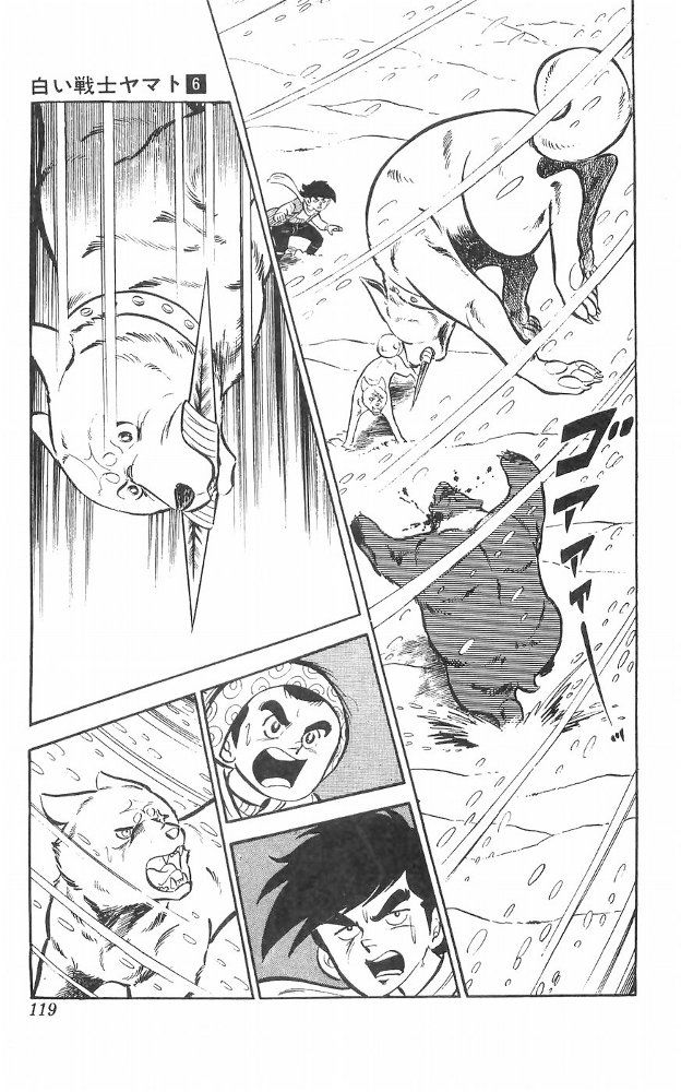 Shiroi Senshi Yamato Chapter 24 page 14 - Chapter 24