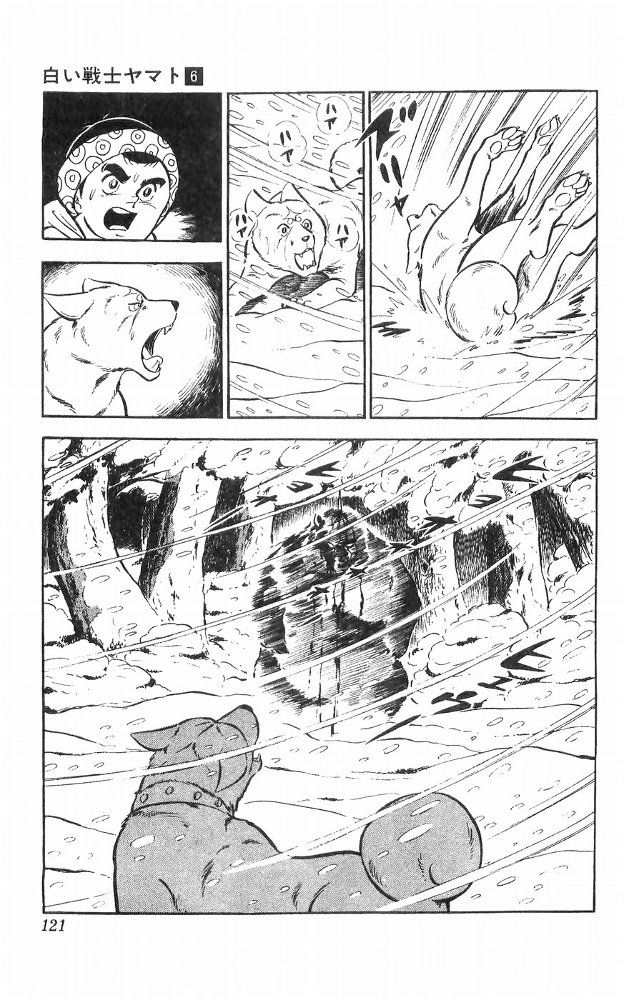 Shiroi Senshi Yamato Chapter 24 page 16 - Chapter 24