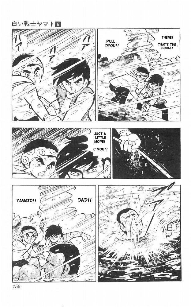 Shiroi Senshi Yamato Chapter 24 page 49 - Chapter 24