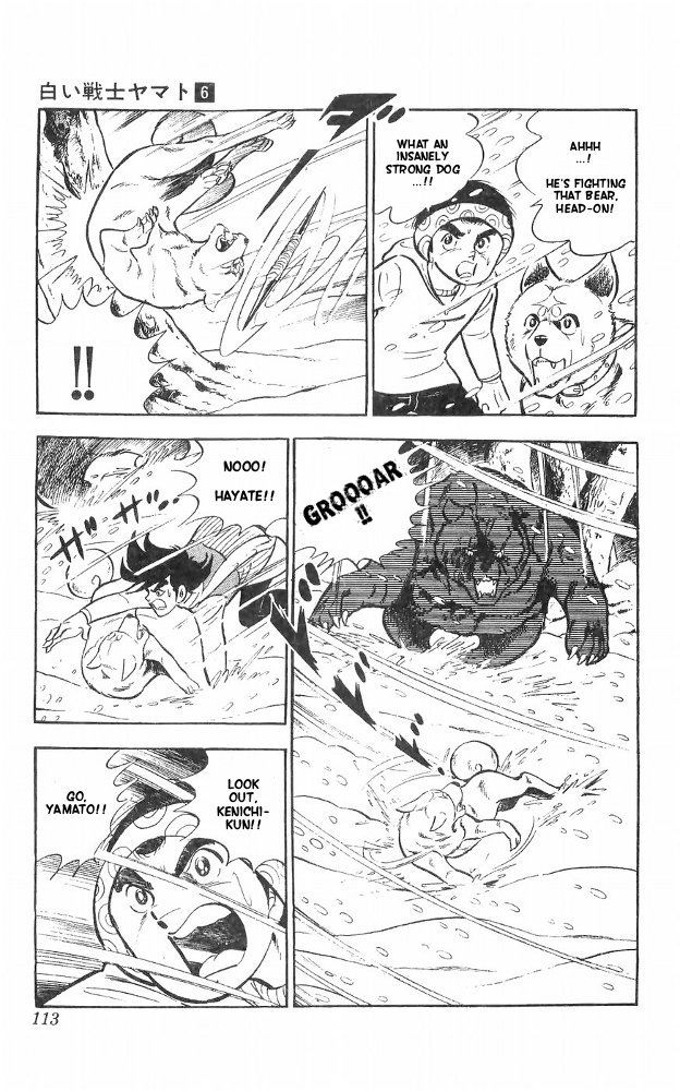 Shiroi Senshi Yamato Chapter 24 page 8 - Chapter 24