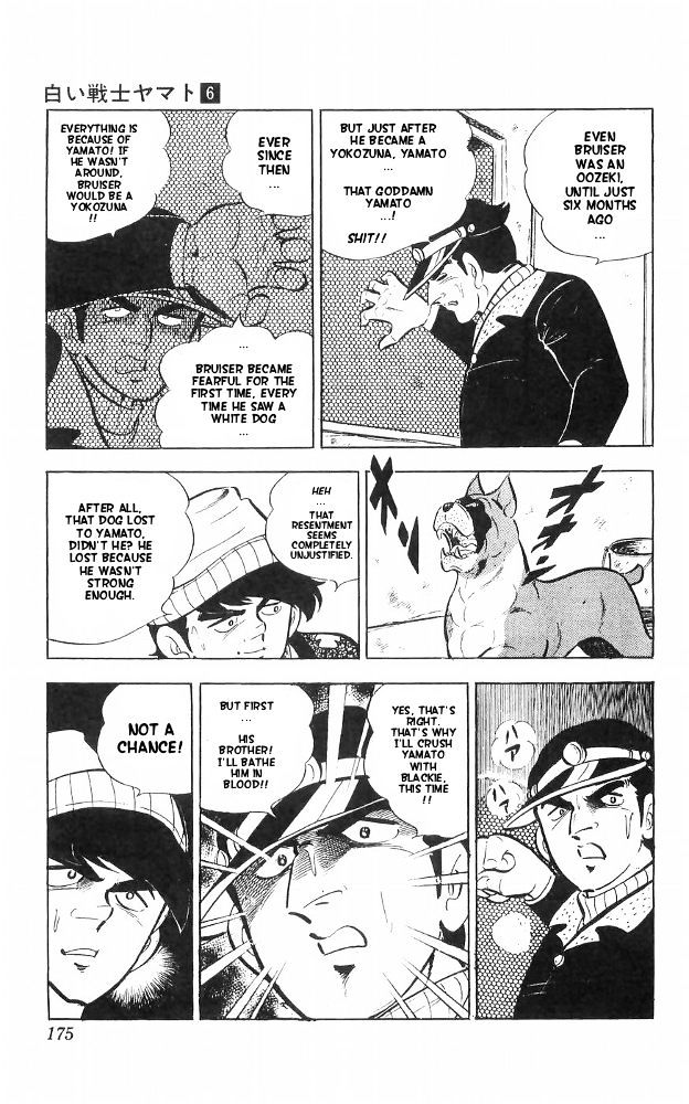 Shiroi Senshi Yamato Chapter 25 page 12 - Chapter 25