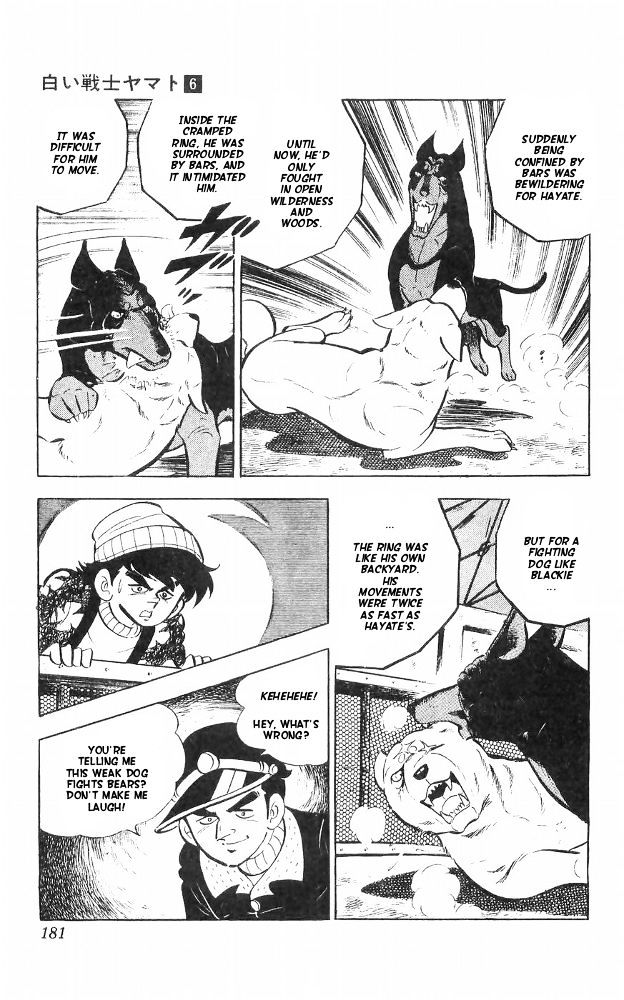 Shiroi Senshi Yamato Chapter 25 page 17 - Chapter 25