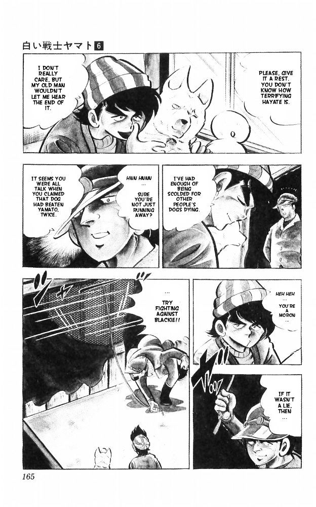 Shiroi Senshi Yamato Chapter 25 page 2 - Chapter 25