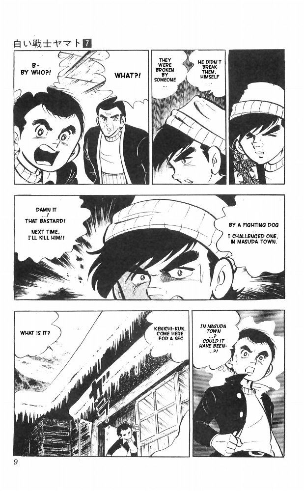 Shiroi Senshi Yamato Chapter 26 page 2 - Chapter 26