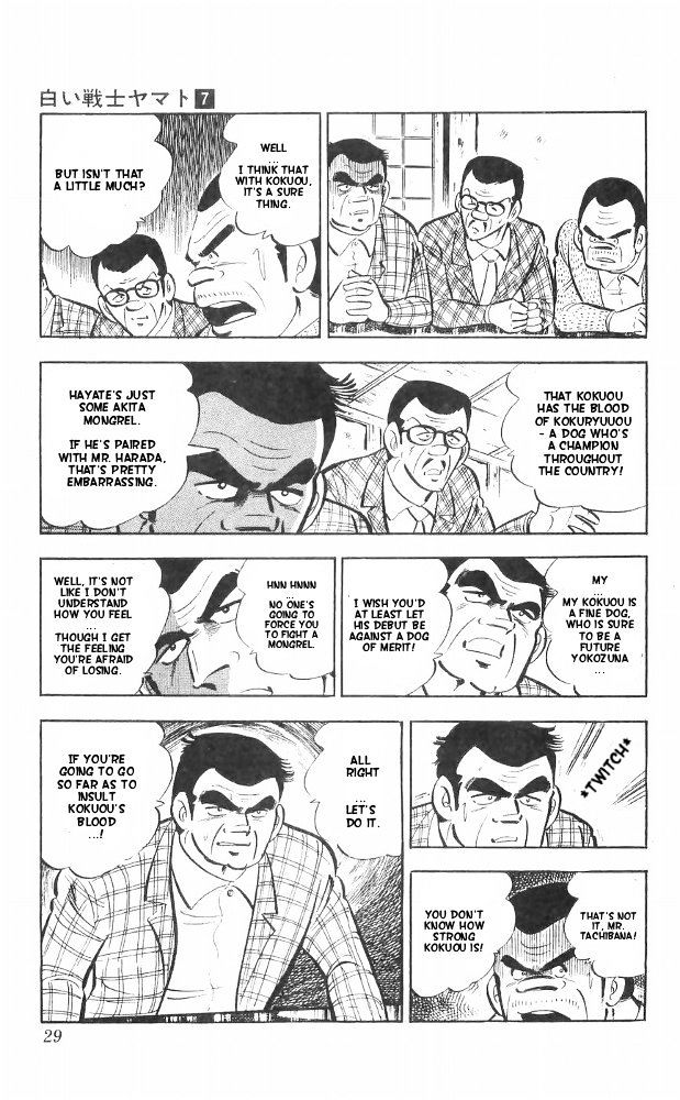 Shiroi Senshi Yamato Chapter 26 page 22 - Chapter 26