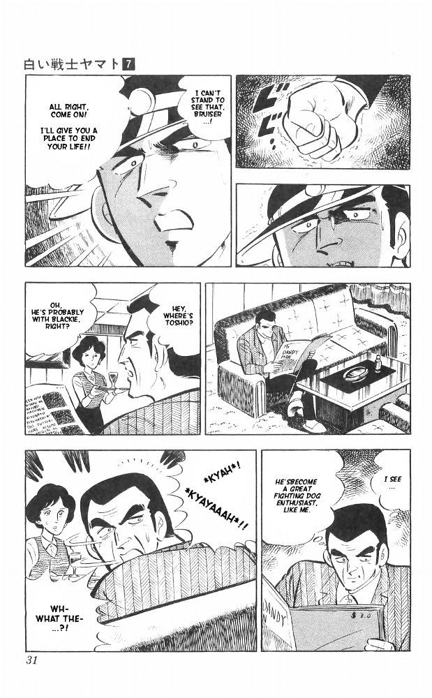 Shiroi Senshi Yamato Chapter 26 page 24 - Chapter 26