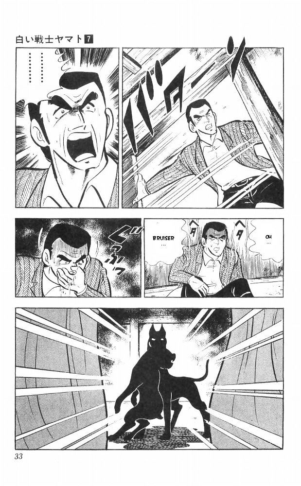 Shiroi Senshi Yamato Chapter 26 page 26 - Chapter 26