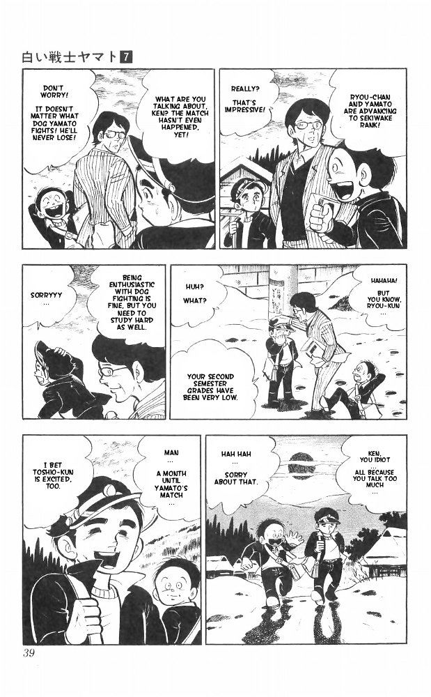 Shiroi Senshi Yamato Chapter 26 page 32 - Chapter 26