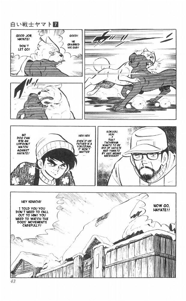 Shiroi Senshi Yamato Chapter 26 page 36 - Chapter 26