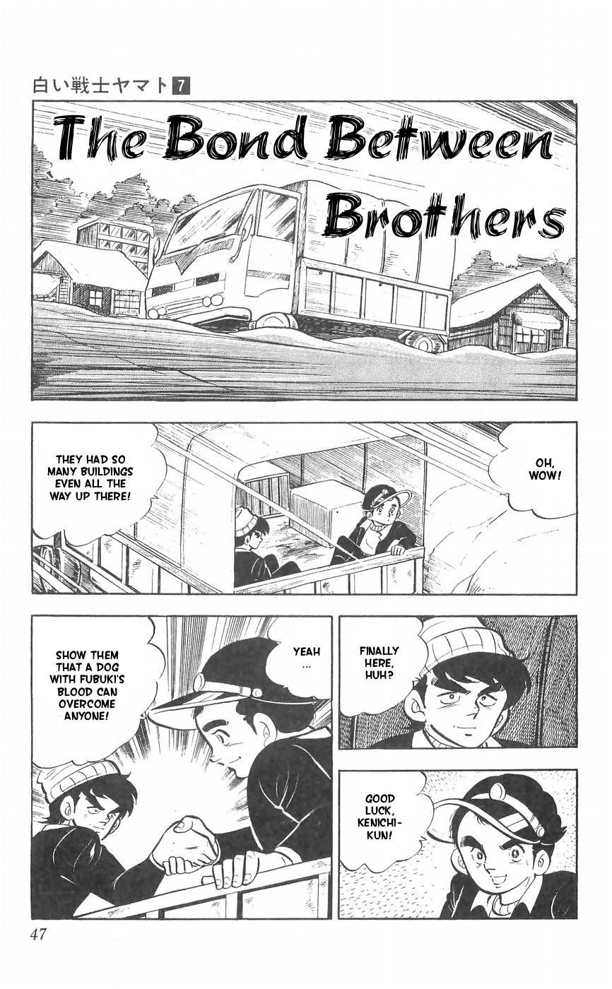 Shiroi Senshi Yamato Chapter 27 page 1 - Chapter 27: The bond Between Brothers