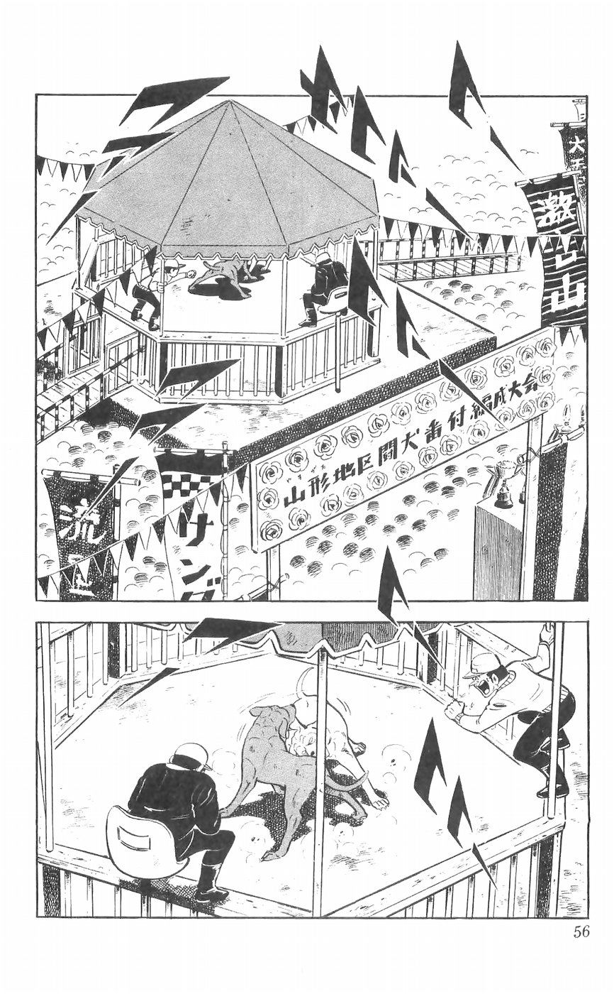 Shiroi Senshi Yamato Chapter 27 page 10 - Chapter 27: The bond Between Brothers