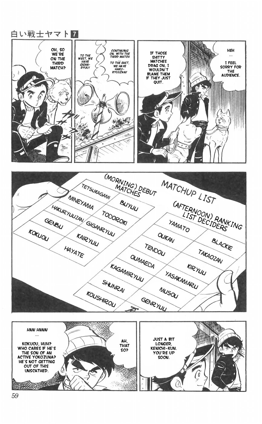 Shiroi Senshi Yamato Chapter 27 page 13 - Chapter 27: The bond Between Brothers