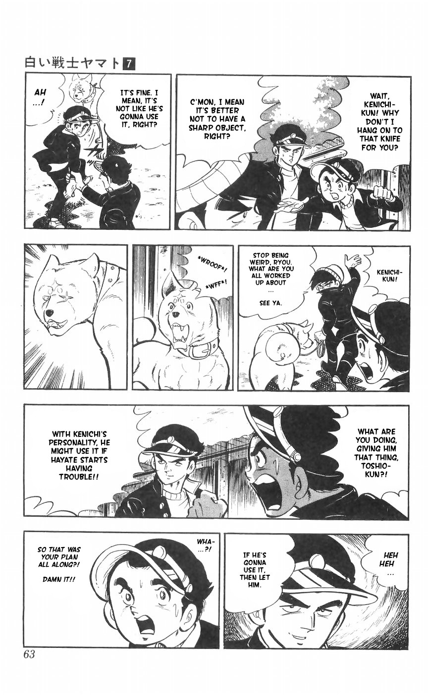 Shiroi Senshi Yamato Chapter 27 page 17 - Chapter 27: The bond Between Brothers