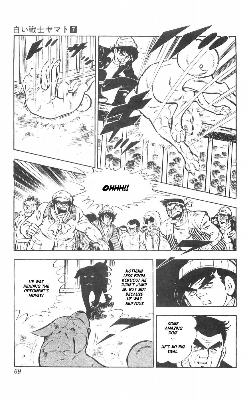 Shiroi Senshi Yamato Chapter 27 page 22 - Chapter 27: The bond Between Brothers