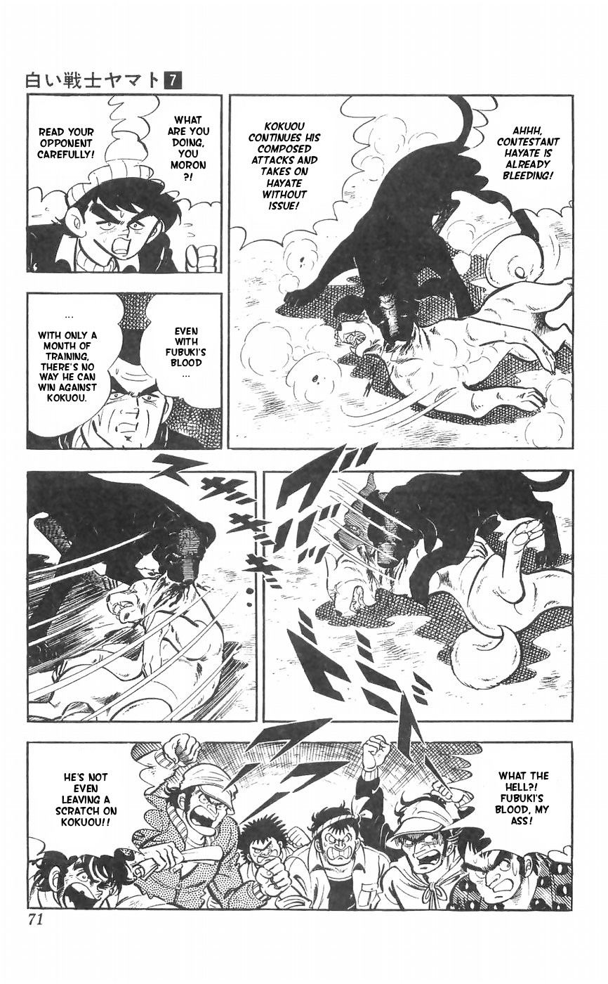 Shiroi Senshi Yamato Chapter 27 page 24 - Chapter 27: The bond Between Brothers