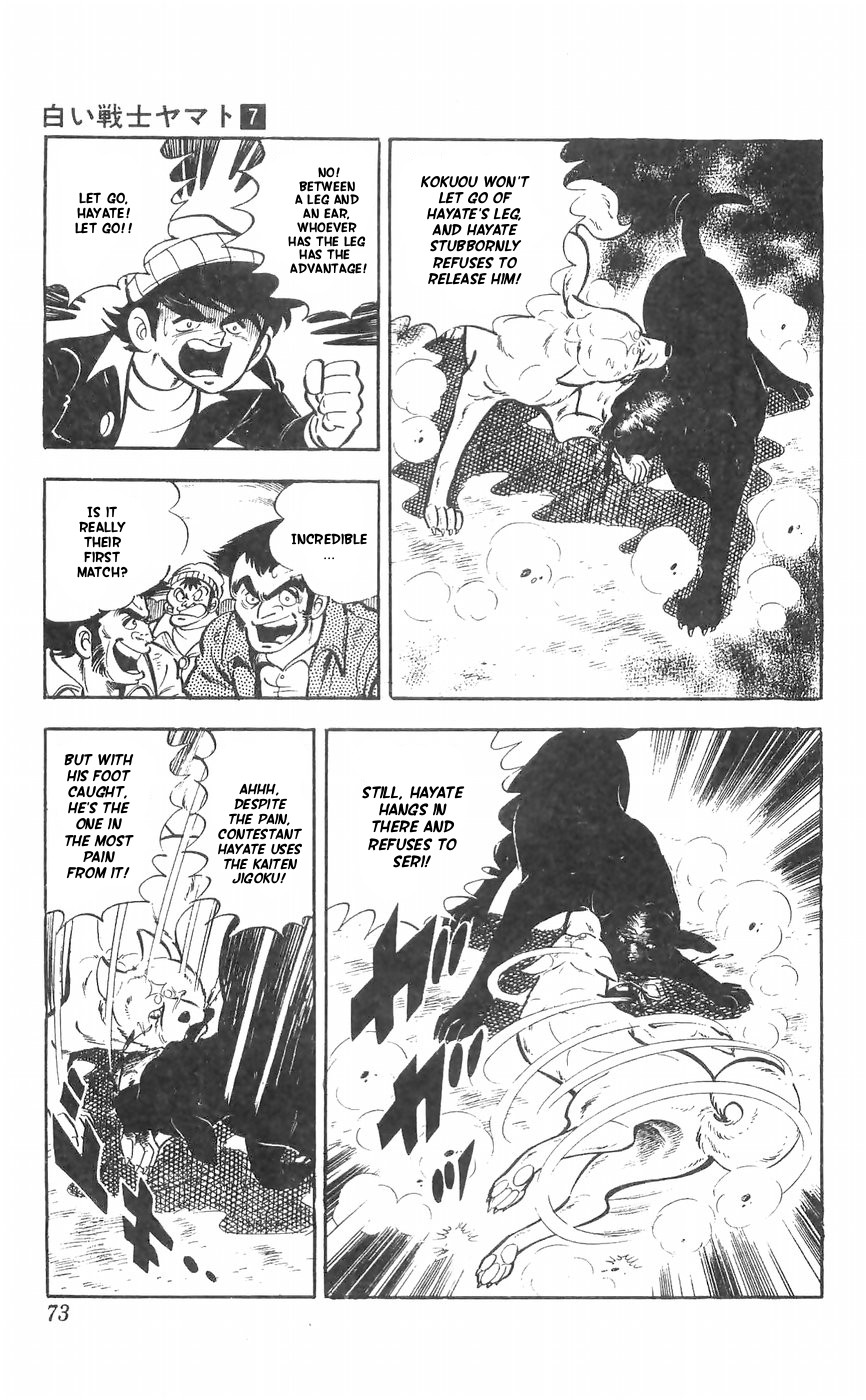 Shiroi Senshi Yamato Chapter 27 page 26 - Chapter 27: The bond Between Brothers