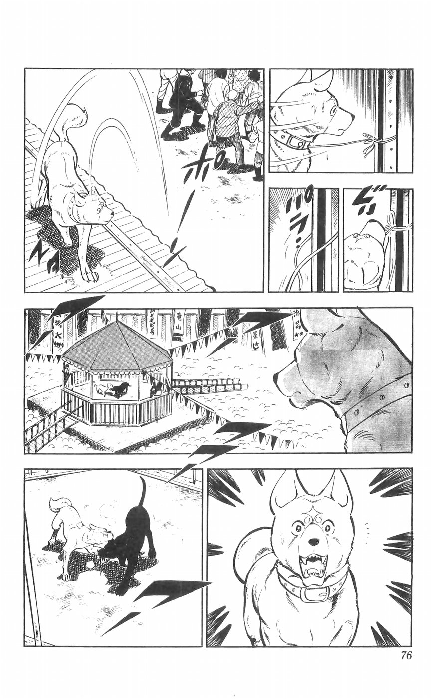 Shiroi Senshi Yamato Chapter 27 page 29 - Chapter 27: The bond Between Brothers
