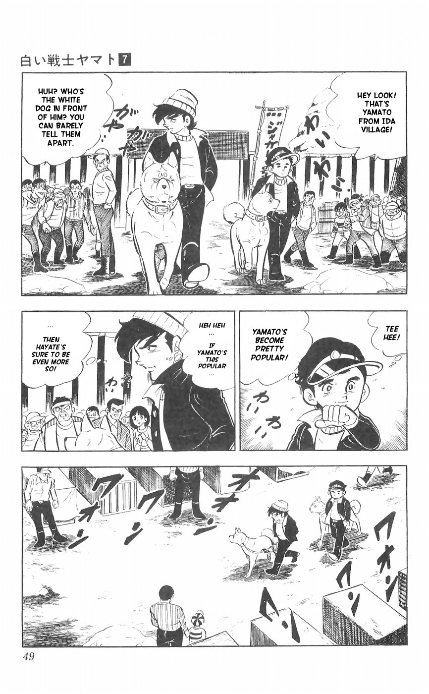 Shiroi Senshi Yamato Chapter 27 page 3 - Chapter 27: The bond Between Brothers