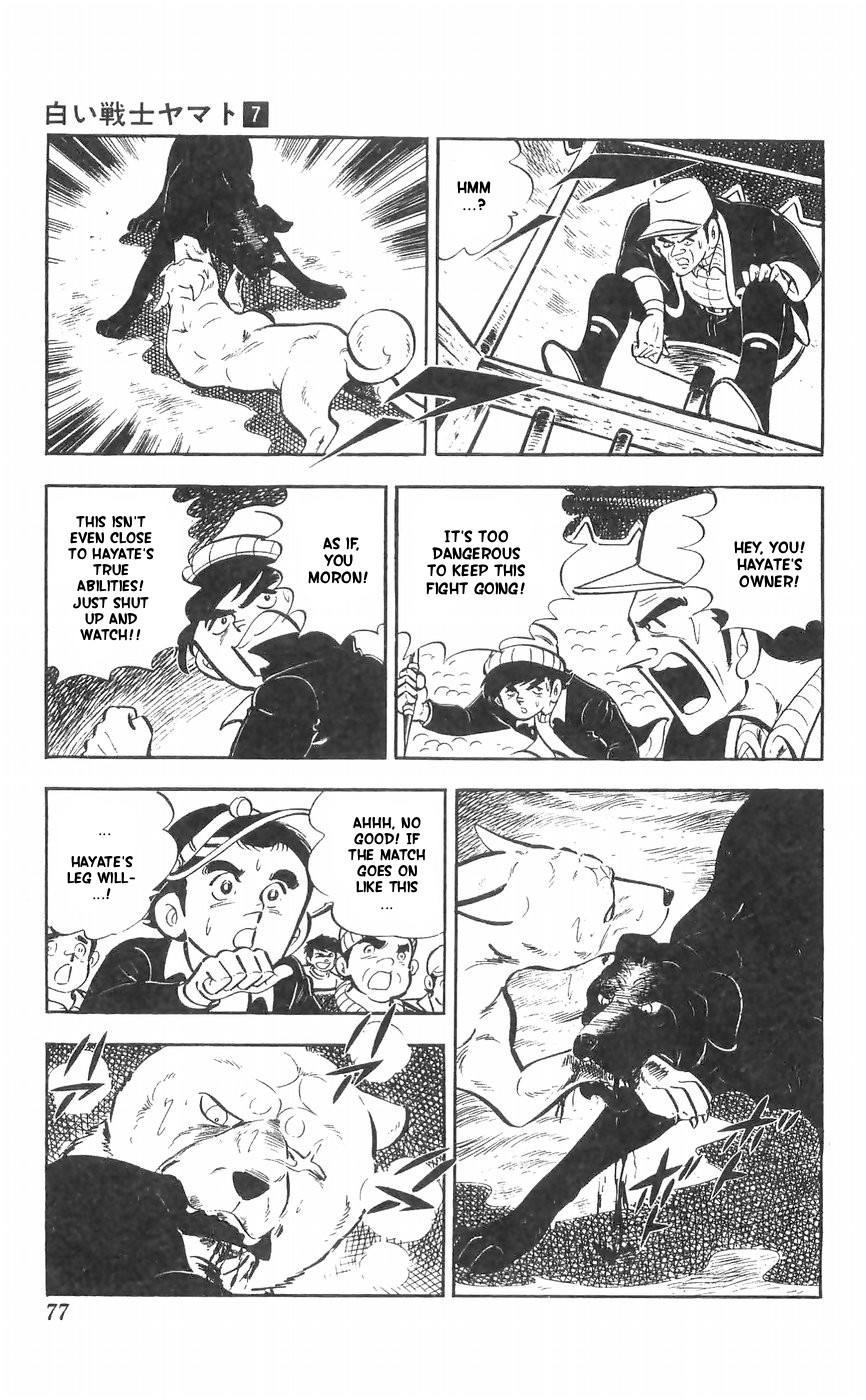 Shiroi Senshi Yamato Chapter 27 page 30 - Chapter 27: The bond Between Brothers