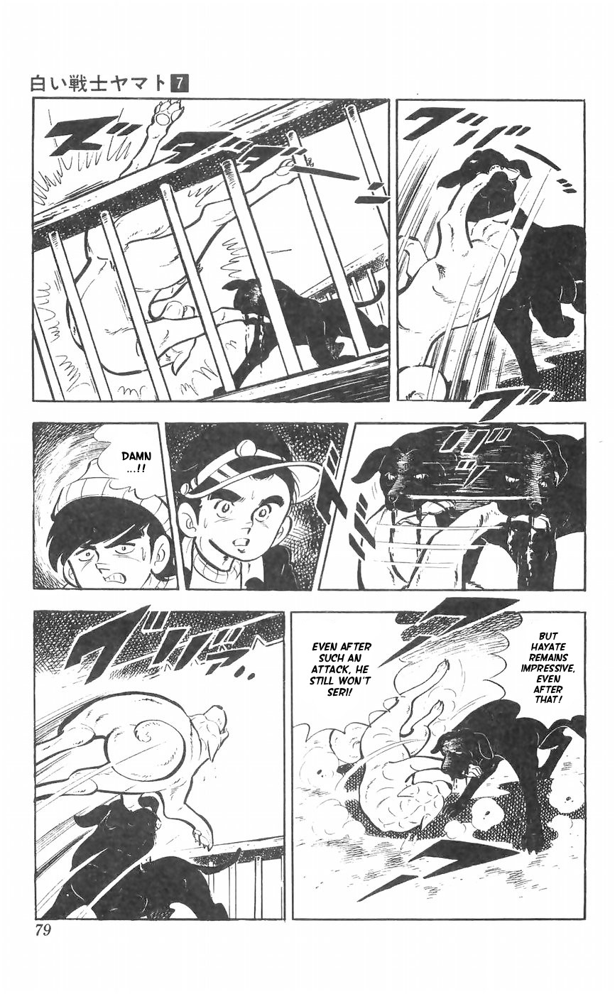 Shiroi Senshi Yamato Chapter 27 page 32 - Chapter 27: The bond Between Brothers