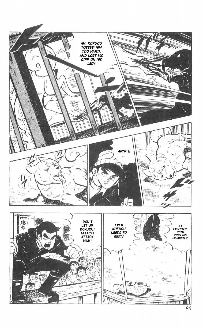Shiroi Senshi Yamato Chapter 27 page 33 - Chapter 27: The bond Between Brothers