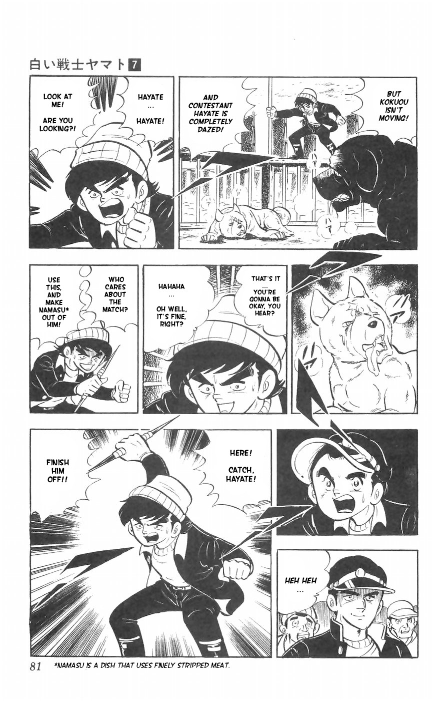 Shiroi Senshi Yamato Chapter 27 page 34 - Chapter 27: The bond Between Brothers