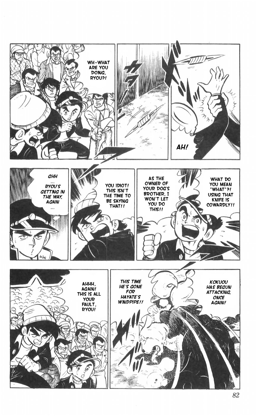 Shiroi Senshi Yamato Chapter 27 page 35 - Chapter 27: The bond Between Brothers