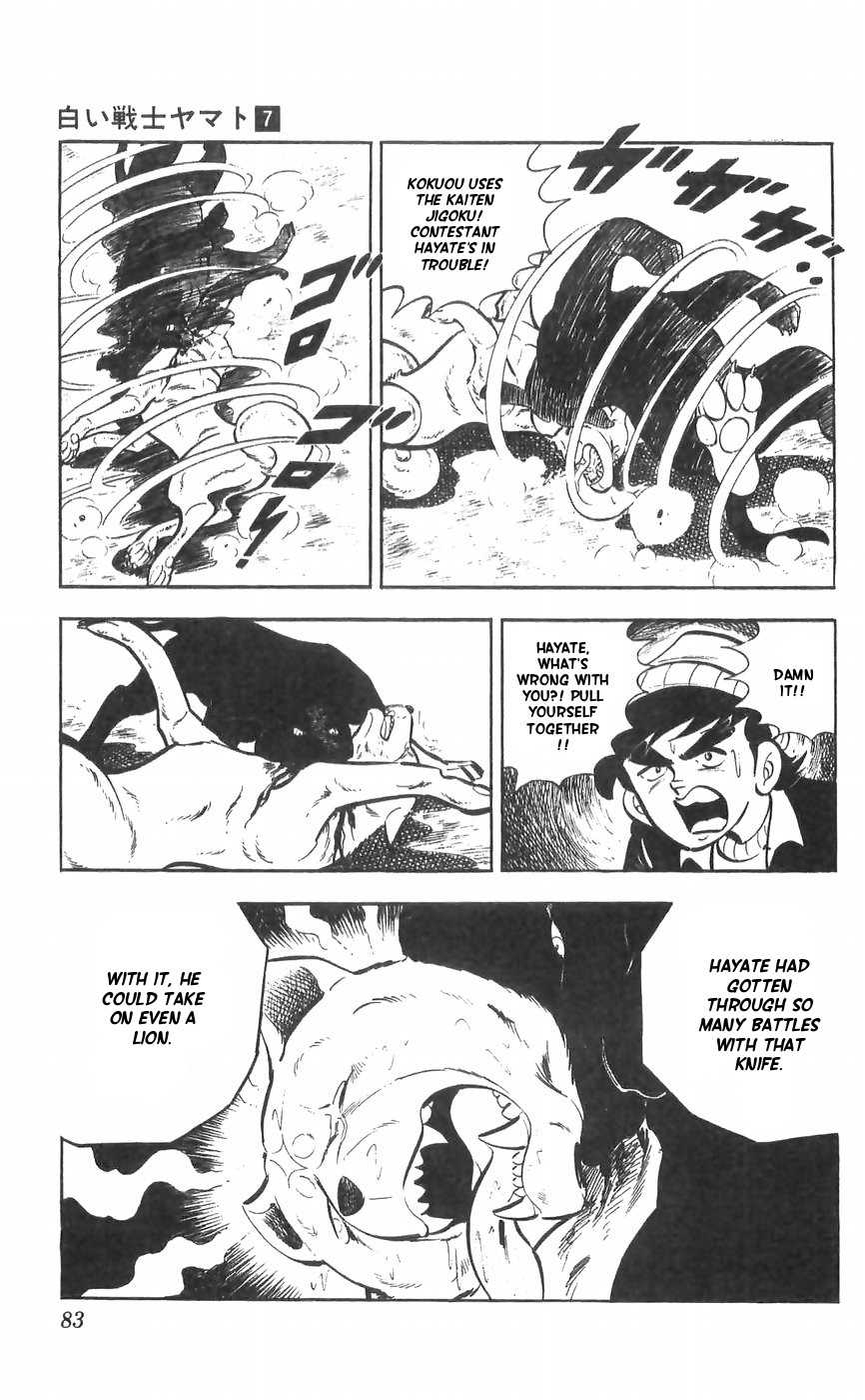 Shiroi Senshi Yamato Chapter 27 page 36 - Chapter 27: The bond Between Brothers