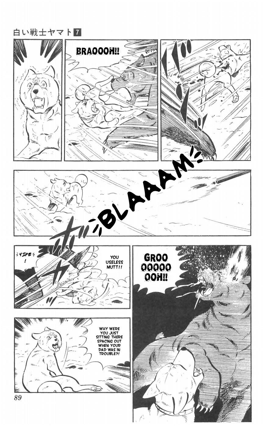 Shiroi Senshi Yamato Chapter 27 page 42 - Chapter 27: The bond Between Brothers