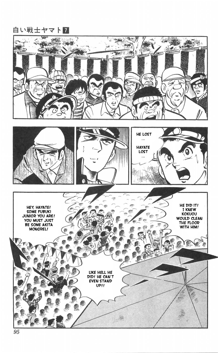 Shiroi Senshi Yamato Chapter 27 page 48 - Chapter 27: The bond Between Brothers