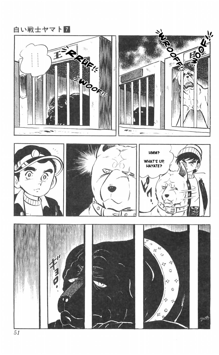 Shiroi Senshi Yamato Chapter 27 page 5 - Chapter 27: The bond Between Brothers