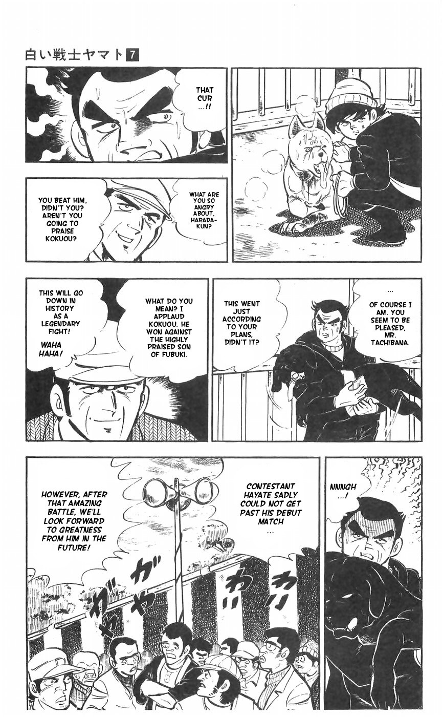 Shiroi Senshi Yamato Chapter 27 page 50 - Chapter 27: The bond Between Brothers