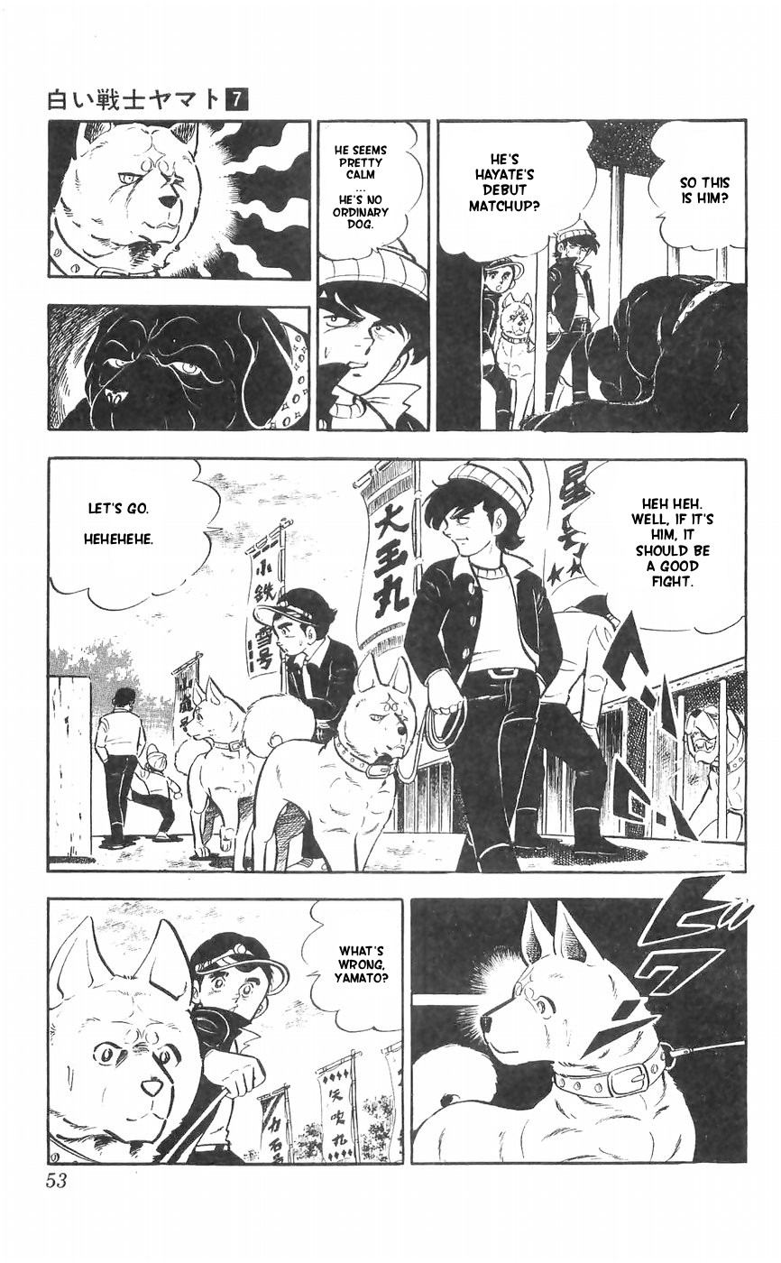 Shiroi Senshi Yamato Chapter 27 page 7 - Chapter 27: The bond Between Brothers