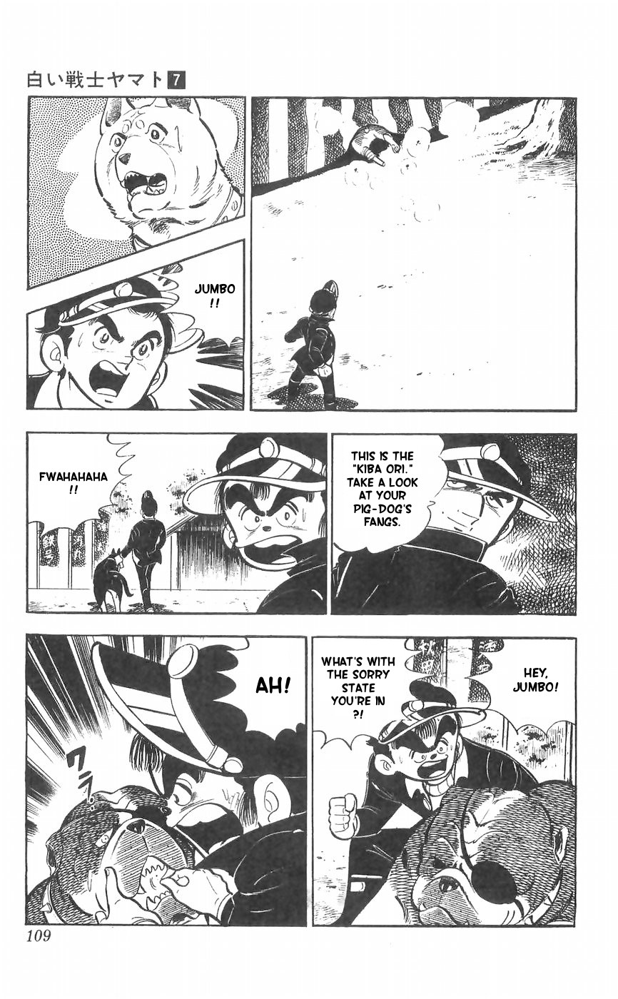 Shiroi Senshi Yamato Chapter 28 page 12 - Chapter 28: The Demon Dog's New Technique