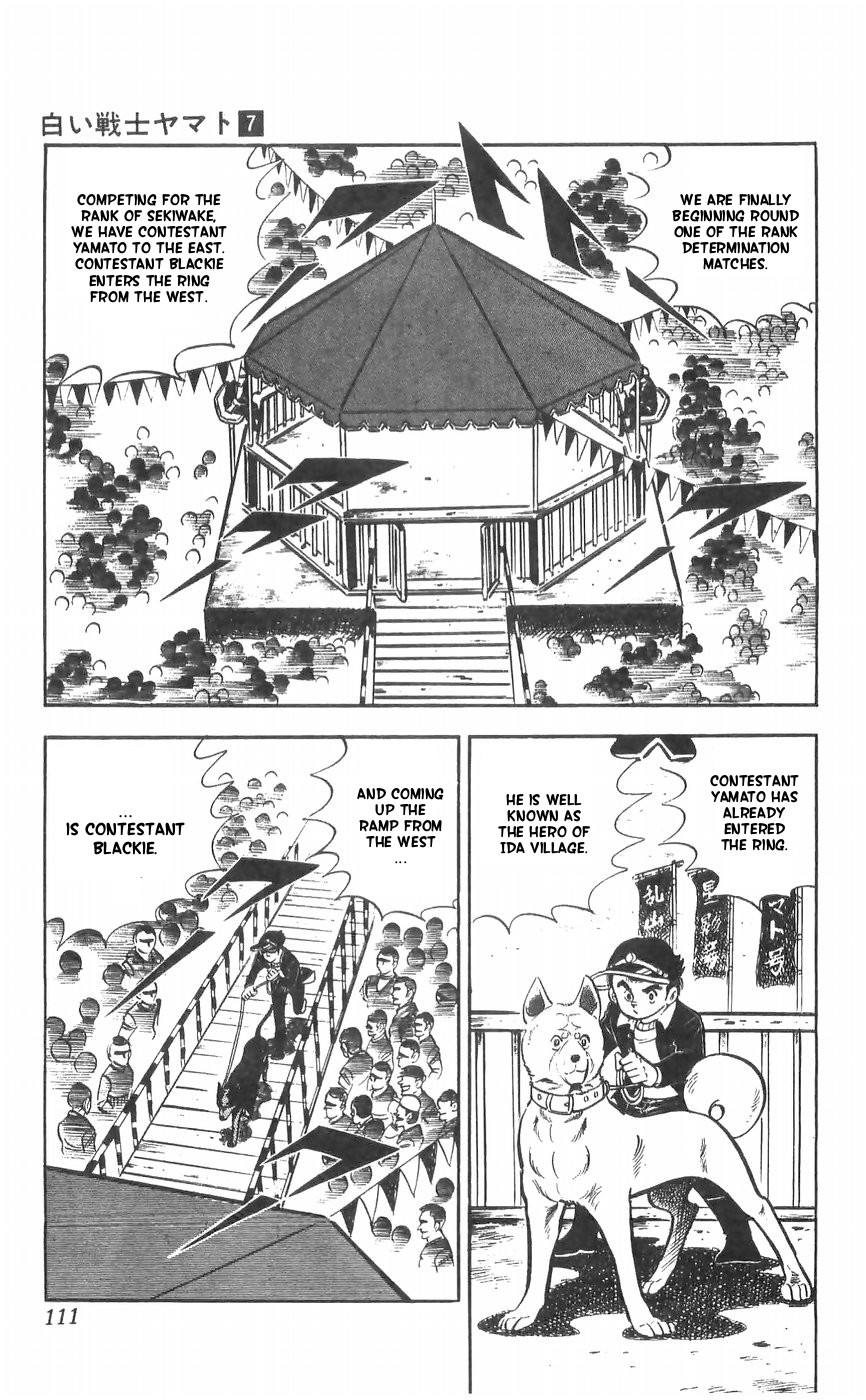 Shiroi Senshi Yamato Chapter 28 page 14 - Chapter 28: The Demon Dog's New Technique