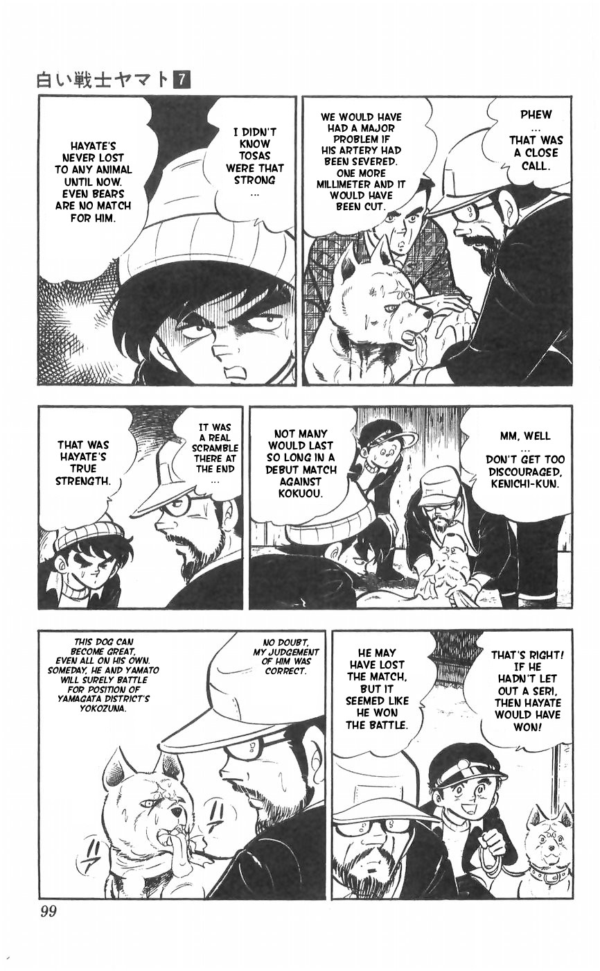 Shiroi Senshi Yamato Chapter 28 page 2 - Chapter 28: The Demon Dog's New Technique