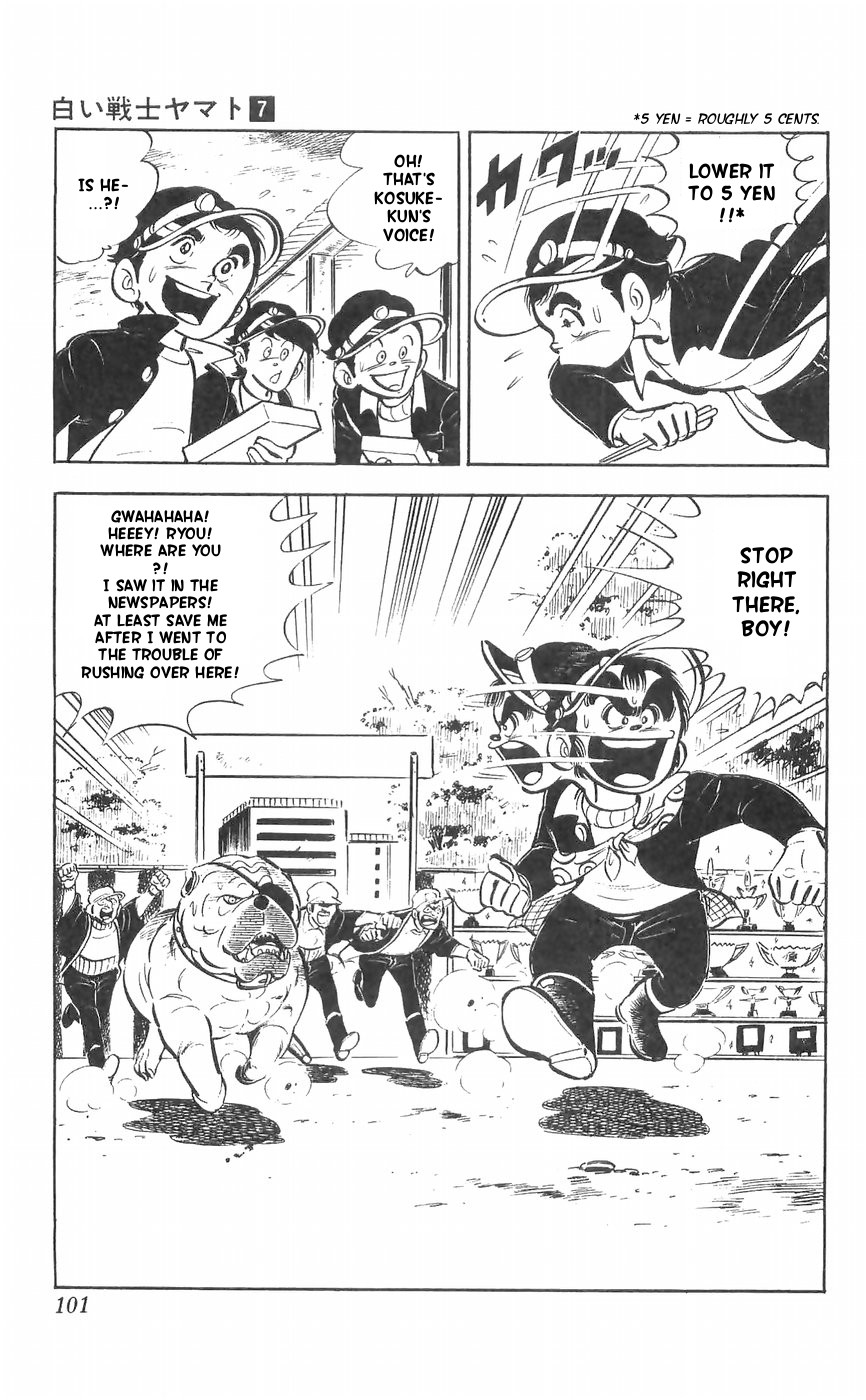 Shiroi Senshi Yamato Chapter 28 page 4 - Chapter 28: The Demon Dog's New Technique