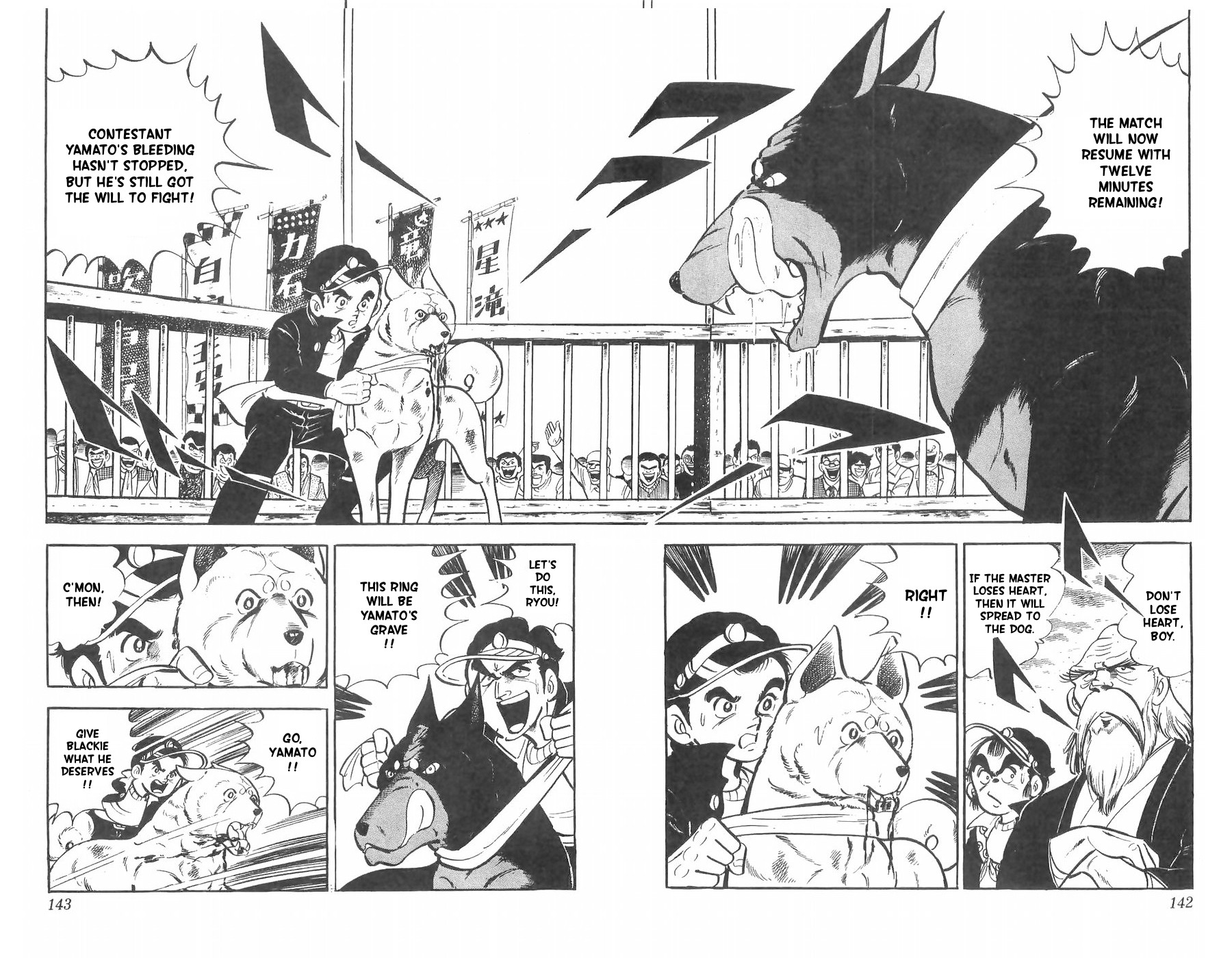 Shiroi Senshi Yamato Chapter 28 page 45 - Chapter 28: The Demon Dog's New Technique