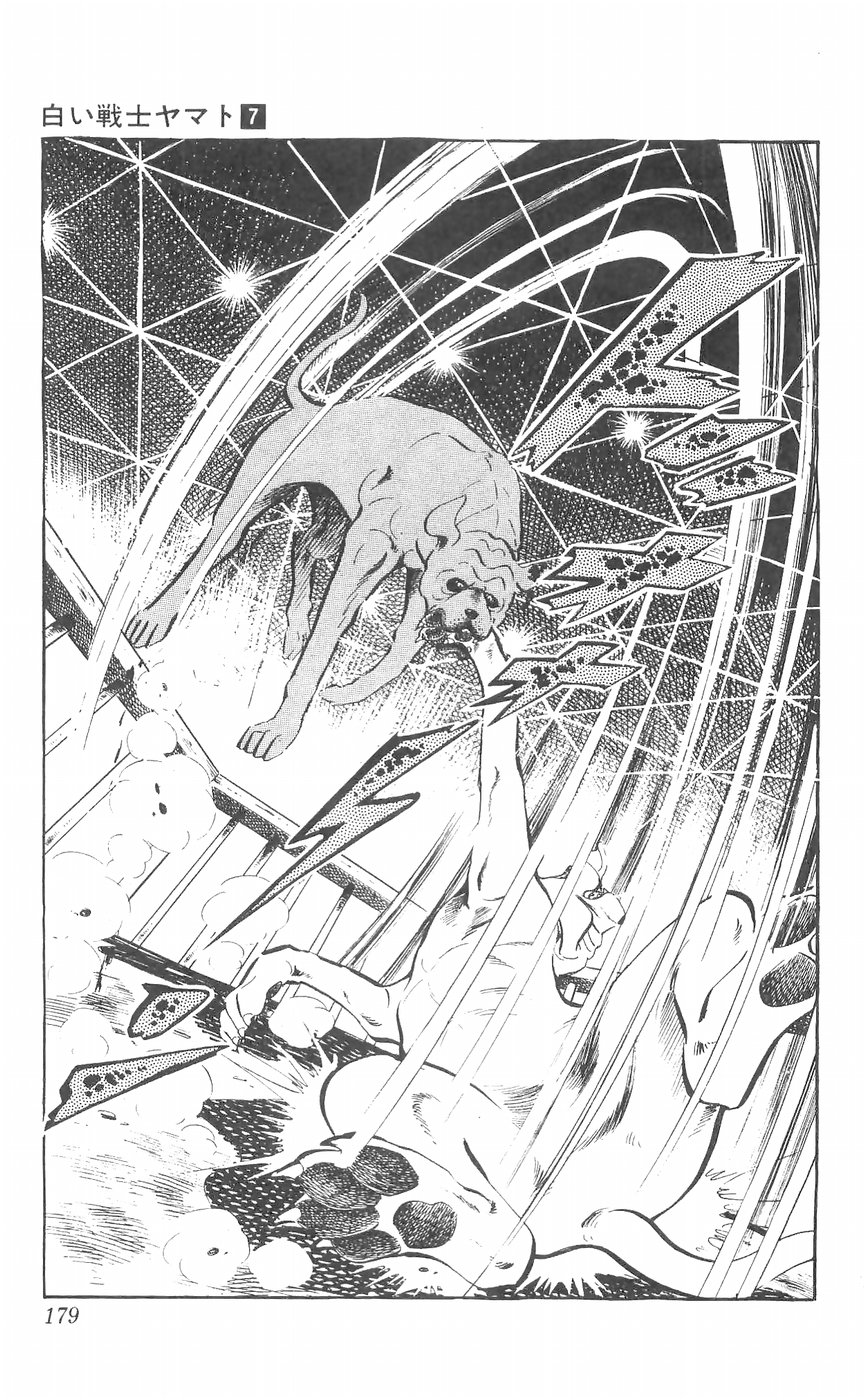 Shiroi Senshi Yamato Chapter 29 page 34 - Chapter 29: An Enraged Counterattack