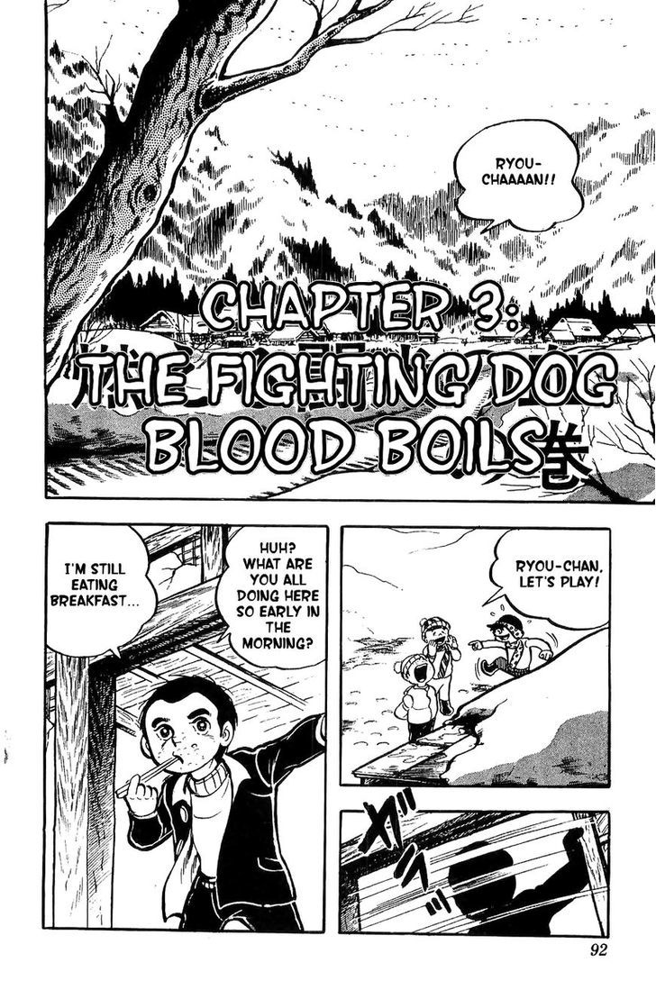 Shiroi Senshi Yamato Chapter 3 page 1 - Chapter 3